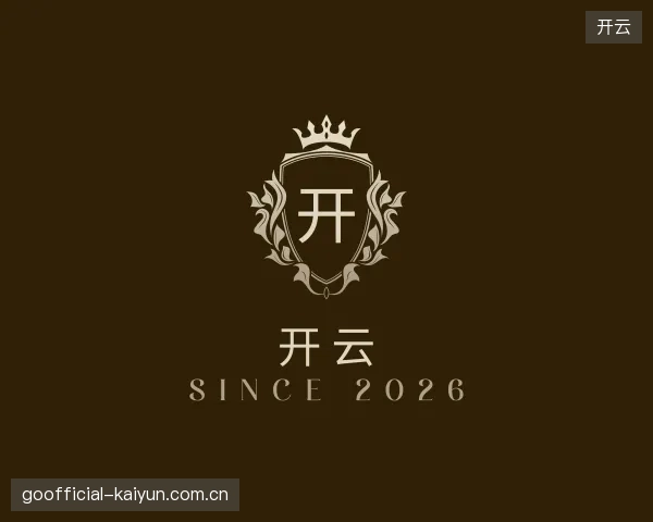 知道开云中心